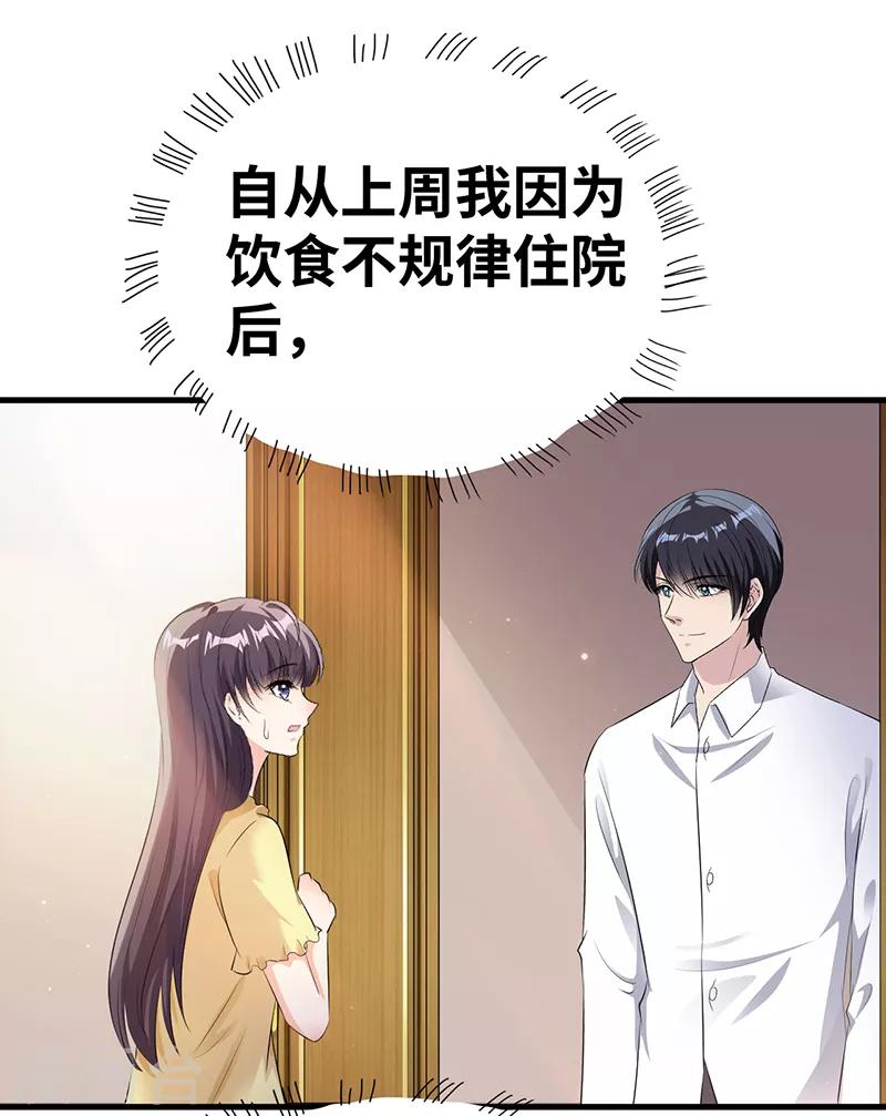 第8话 季启明-第9话