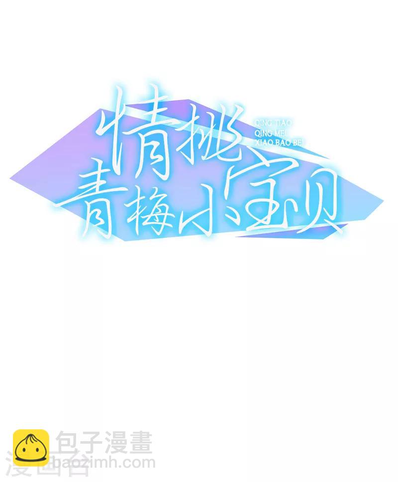 第8话 季启明-第9话