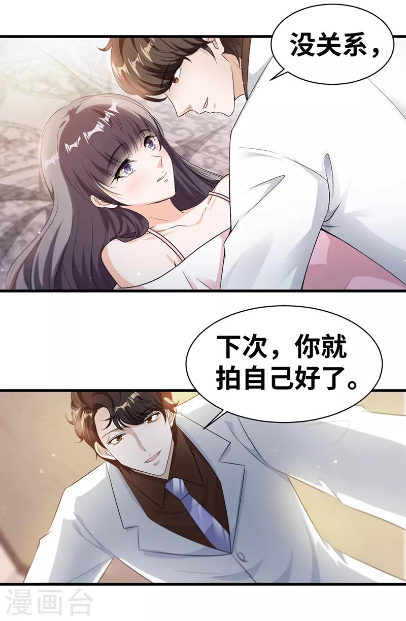 第8话 季启明-第9话