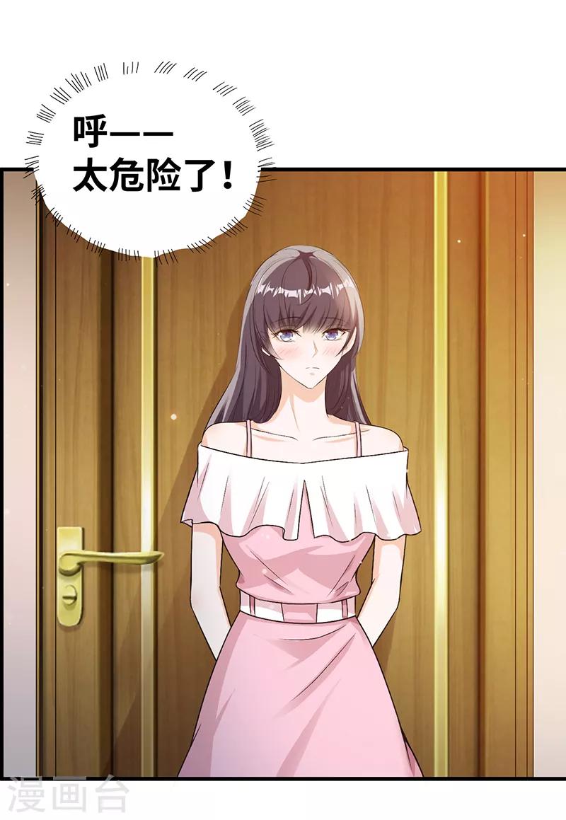 第8话 季启明-第9话