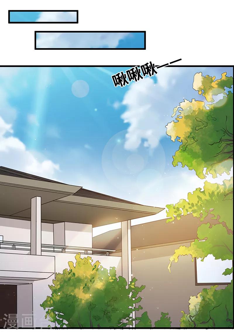 第8话 季启明-第9话