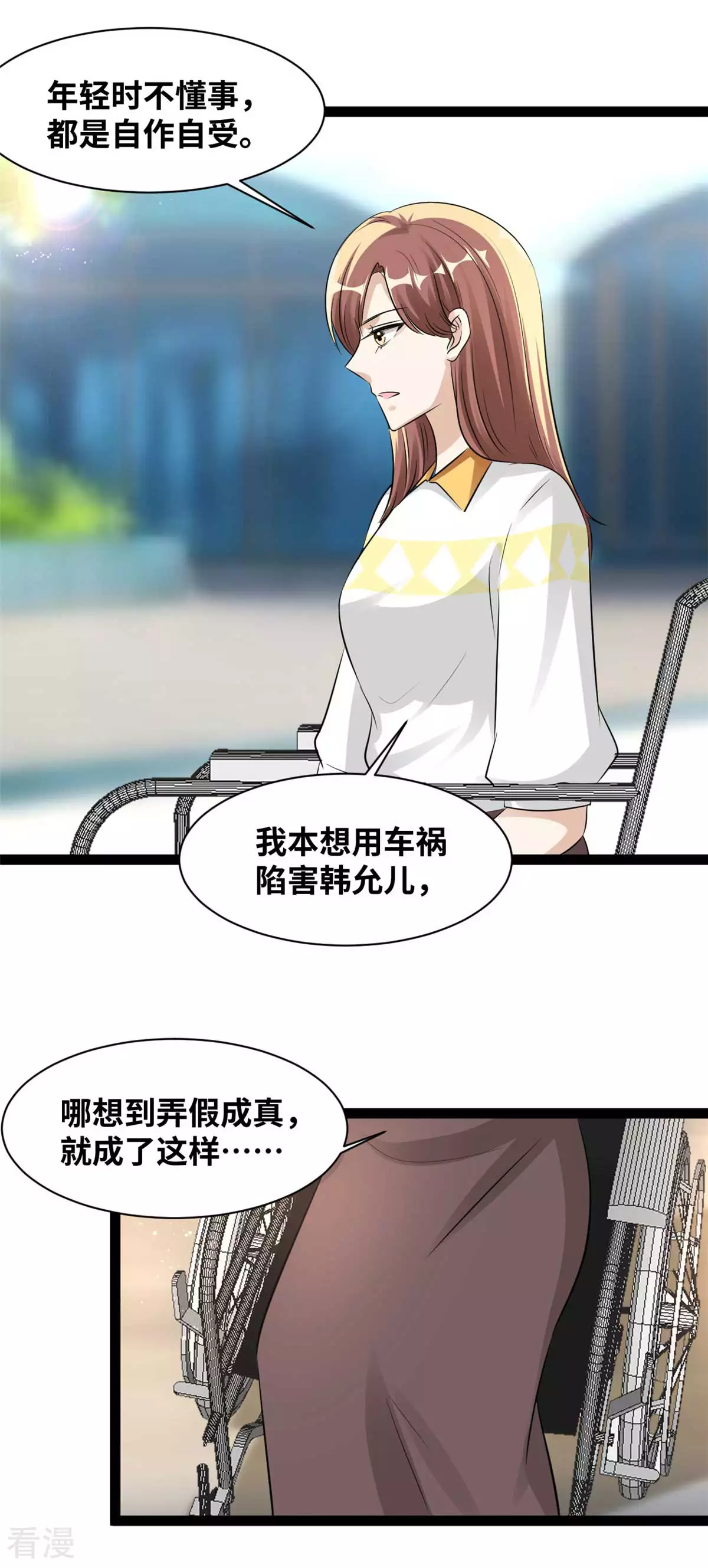 最终话 大结局-第87话