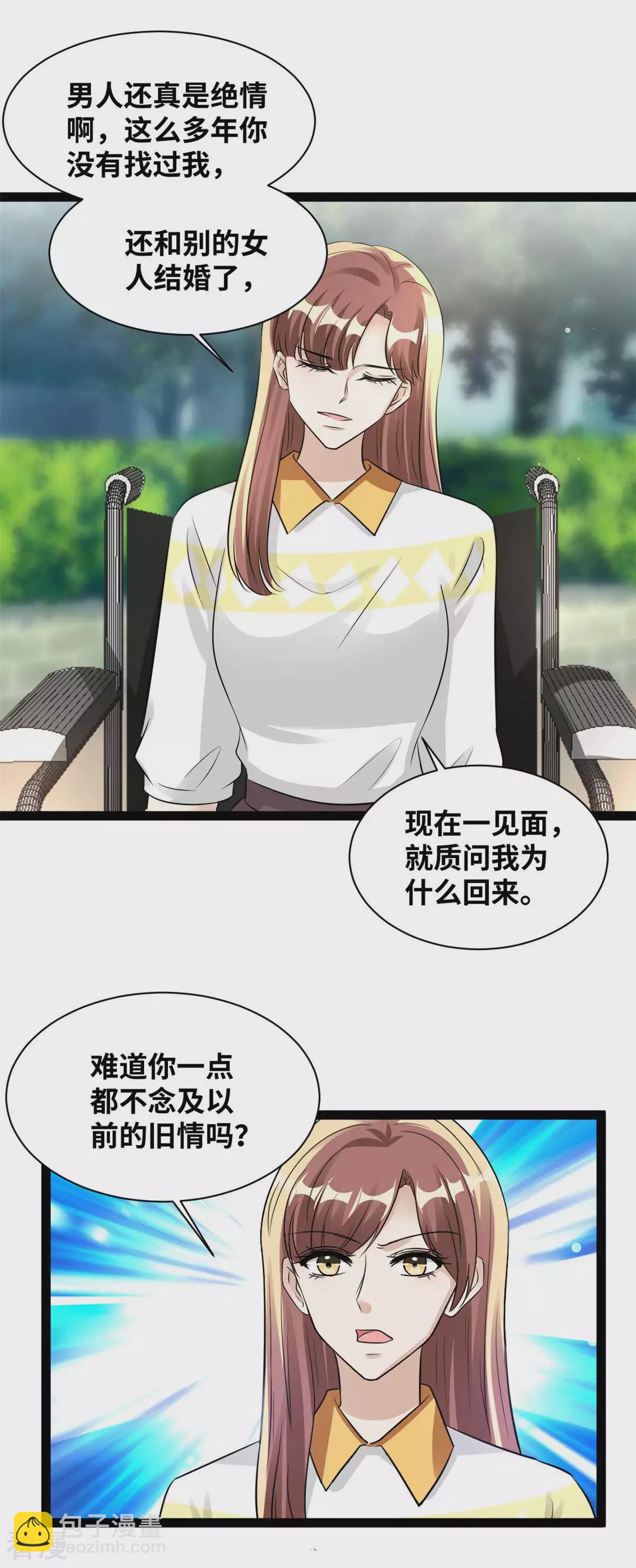 最终话 大结局-第87话