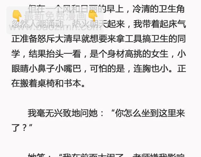 你去了英国（上） | @里则林-第101话
