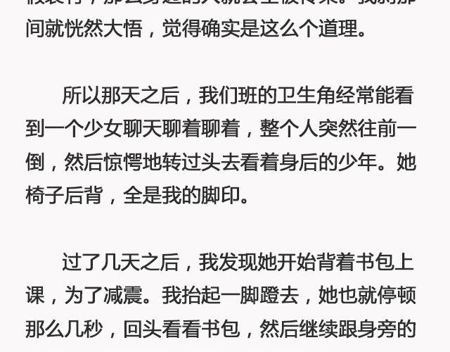你去了英国（上） | @里则林-第101话