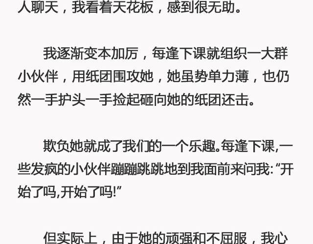 你去了英国（上） | @里则林-第101话