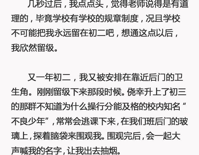 你去了英国（上） | @里则林-第101话