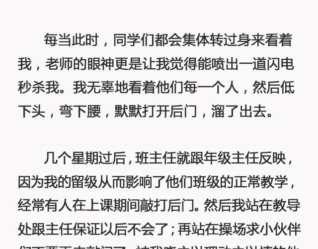 你去了英国（上） | @里则林-第101话
