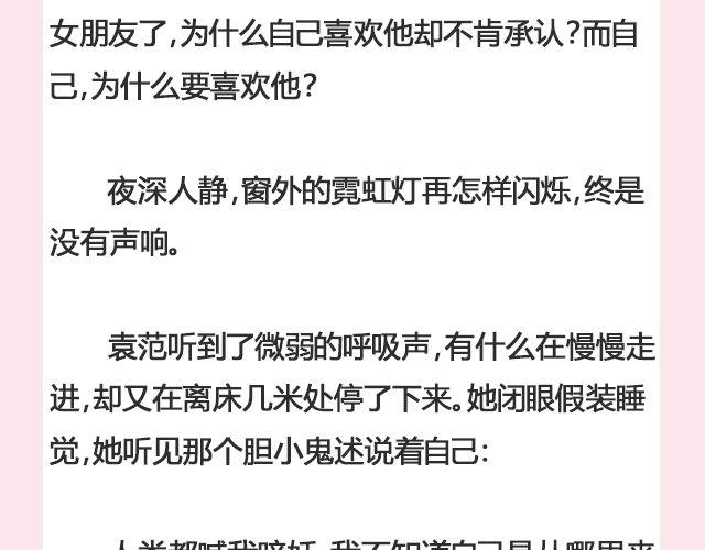 暗妖（上）| 李落白-第111话