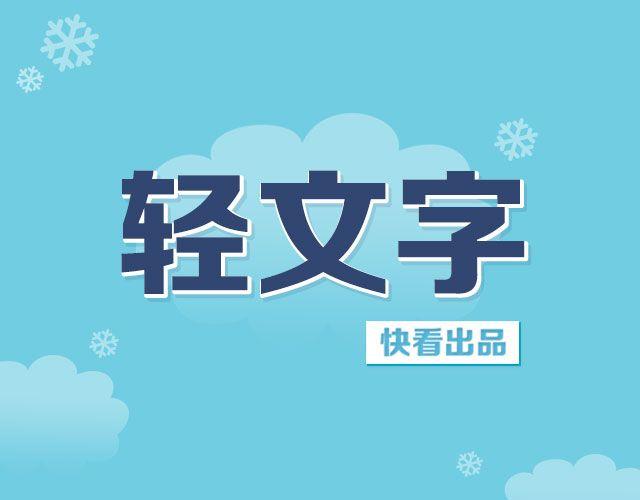 孽种（上）| @SpadeLee黑桃李-第125话