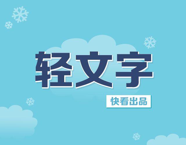 树与蜻蜓，猫与风铃 | @等故事长大_-第127话