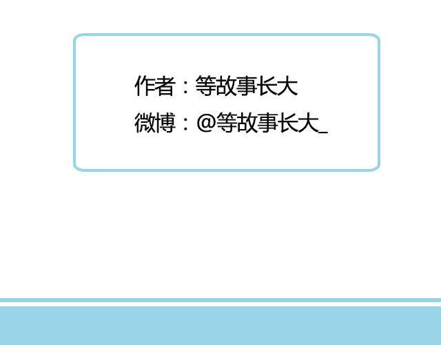 树与蜻蜓，猫与风铃 | @等故事长大_-第127话