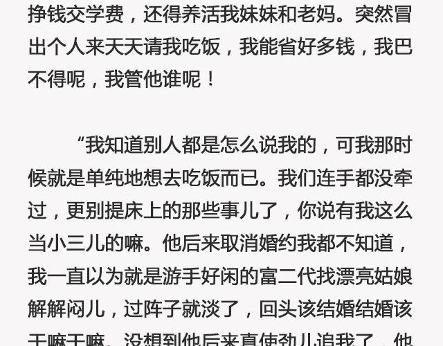 青春散场 （上）| @摄影师暴暴蓝-第129话