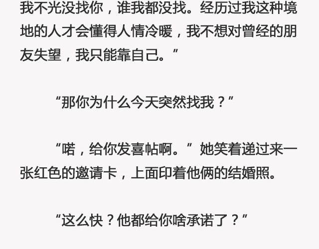 青春散场 （上）| @摄影师暴暴蓝-第129话