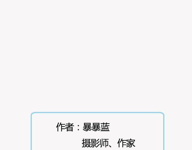 青春散场 （上）| @摄影师暴暴蓝-第129话