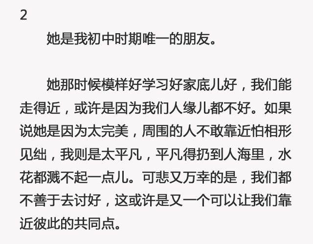 青春散场 （上）| @摄影师暴暴蓝-第129话