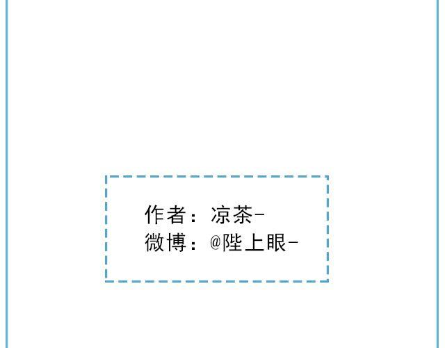 寻人启事 | @陛上眼--第133话
