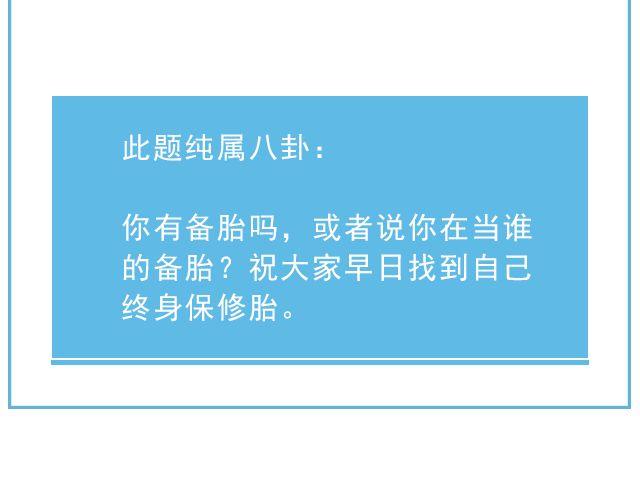 寻人启事 | @陛上眼--第133话