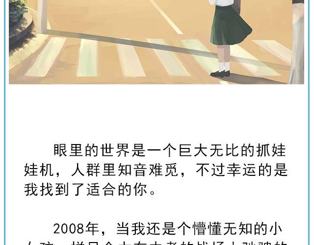 寻人启事 | @陛上眼--第133话