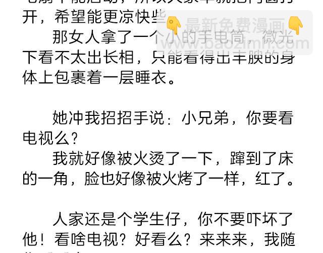 我什么都怕，唯一不怕的是挫折 | @小川叔-第135话