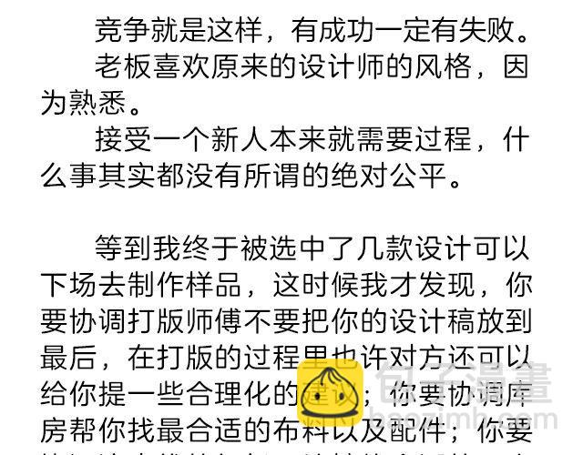 我什么都怕，唯一不怕的是挫折 | @小川叔-第135话