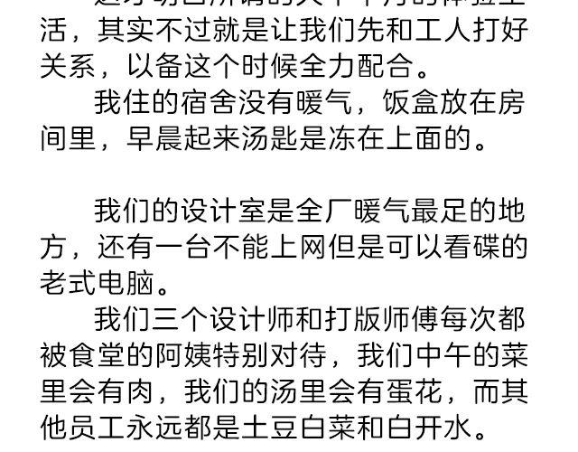 我什么都怕，唯一不怕的是挫折 | @小川叔-第135话