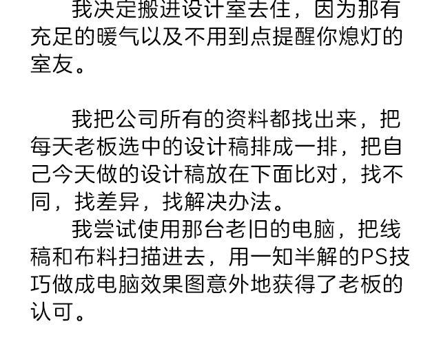 我什么都怕，唯一不怕的是挫折 | @小川叔-第135话