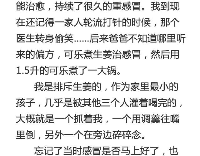 出门在外的孩子会想家 | @__人丑多读书-第27话