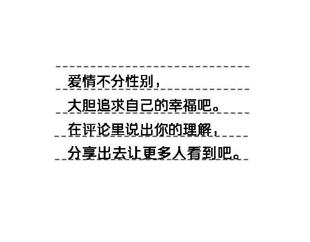 黑啤 | @凯蒂S小妍-第33话