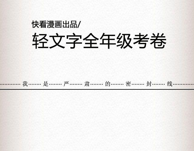不负如来 （下）| @李云龙-第49话