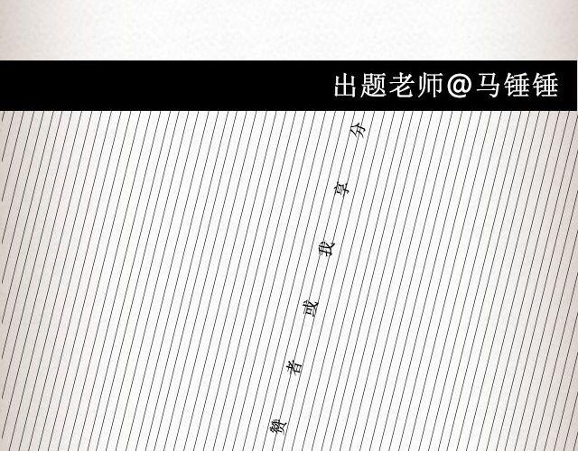 不负如来 （下）| @李云龙-第49话