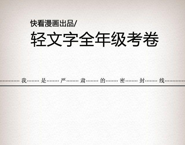 黑森林不说再见 （下）| @苏陌年-第57话
