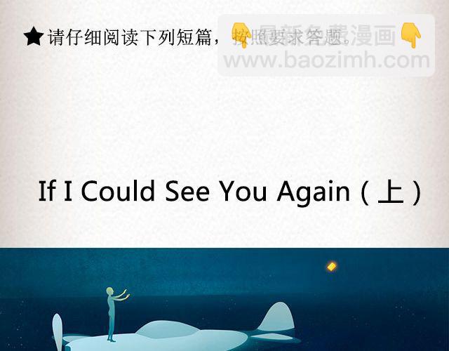 If I Could See You Again （上）| @摄影师暴暴蓝-第59话