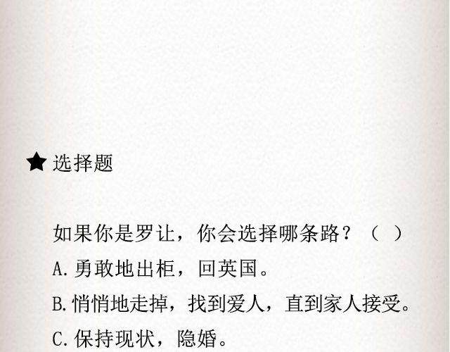 If I Could See You Again （上）| @摄影师暴暴蓝-第59话