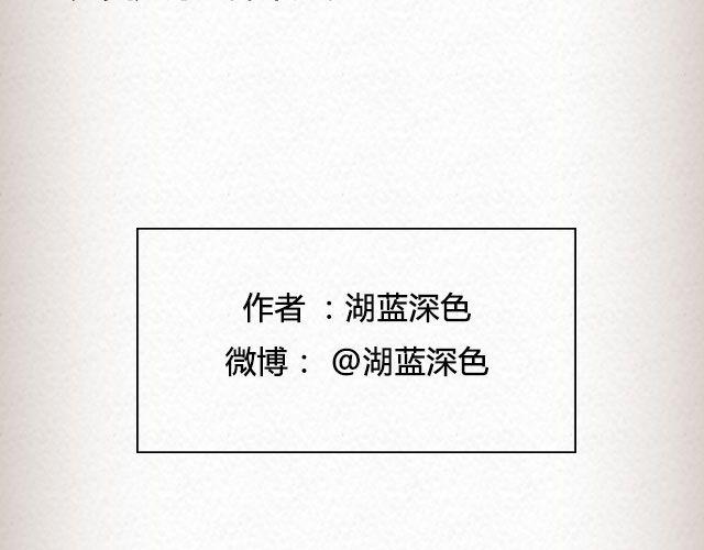 伴娘 | @湖蓝深色-第61话