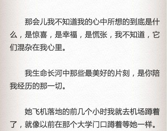 斜眼与耳光 （下）| @炎坤李-第63话