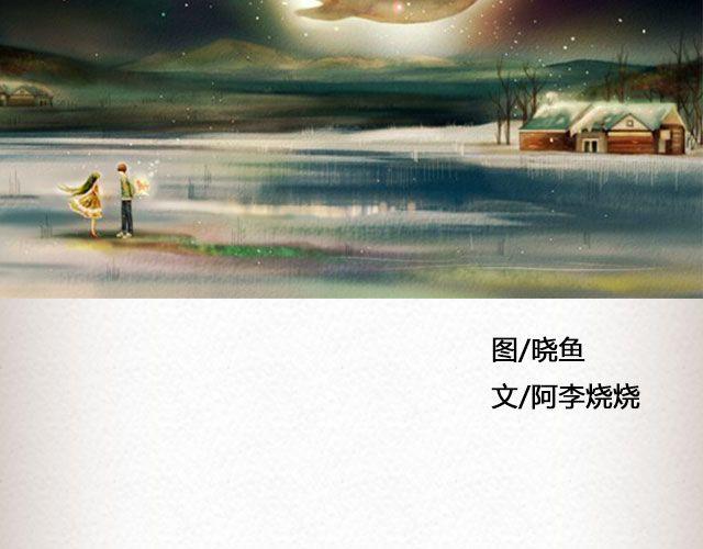 斜眼与耳光 （下）| @炎坤李-第63话