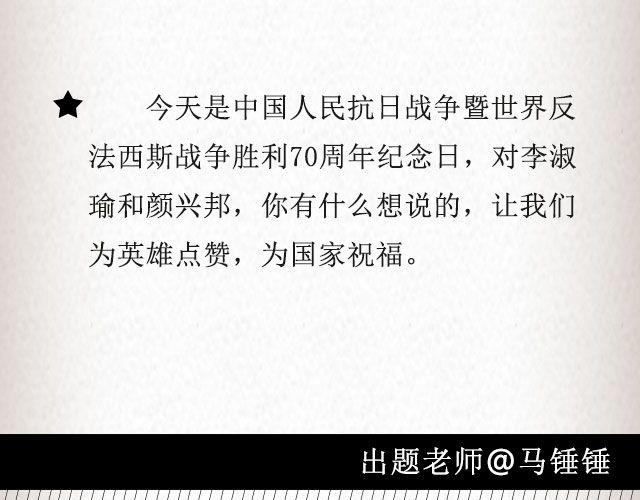 失信的诺言 （上）| @李云龙-第65话