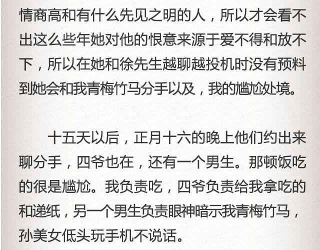 单选题 | @玛丽童不苏-第71话