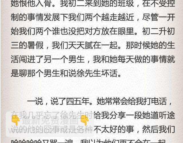 单选题 | @玛丽童不苏-第71话