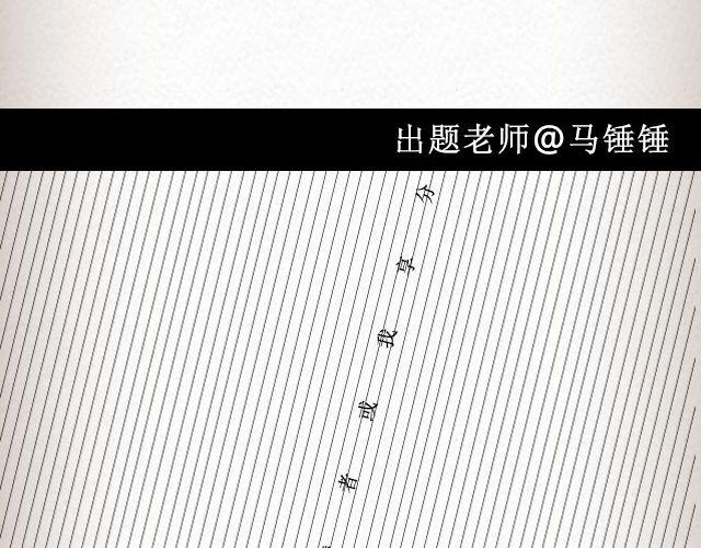 像空气，像大地 （上） | @里则林-第73话