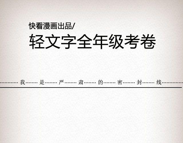 而我的门总能接住你的归途 （下）| @李荷西-第77话