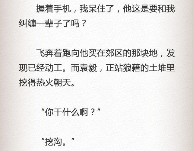 而我的门总能接住你的归途 （下）| @李荷西-第77话