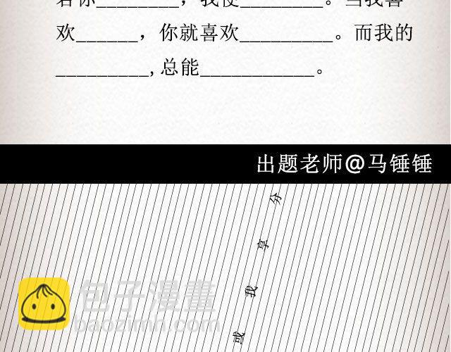 而我的门总能接住你的归途 （下）| @李荷西-第77话