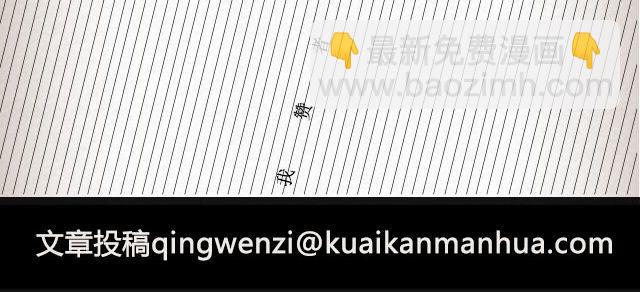而我的门总能接住你的归途 （下）| @李荷西-第77话