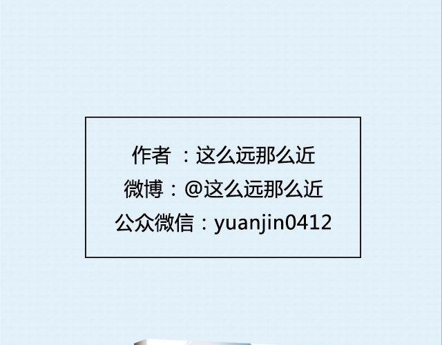 还好，姑娘 （上）| @这么远那么近-第83话