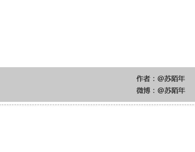 云层停留开场的昼夜 | @苏陌年-第89话