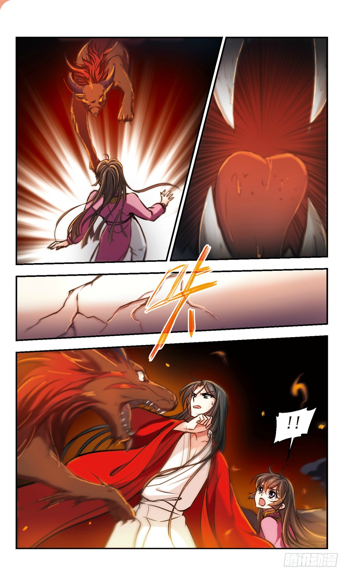 🍛倾我一生一世恋·飒漫画 第59话 第9页