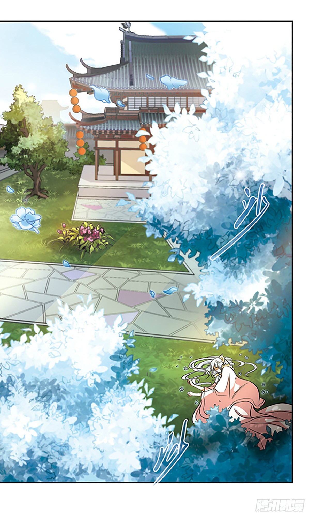 🍛倾我一生一世恋·飒漫画 第9话 第10页