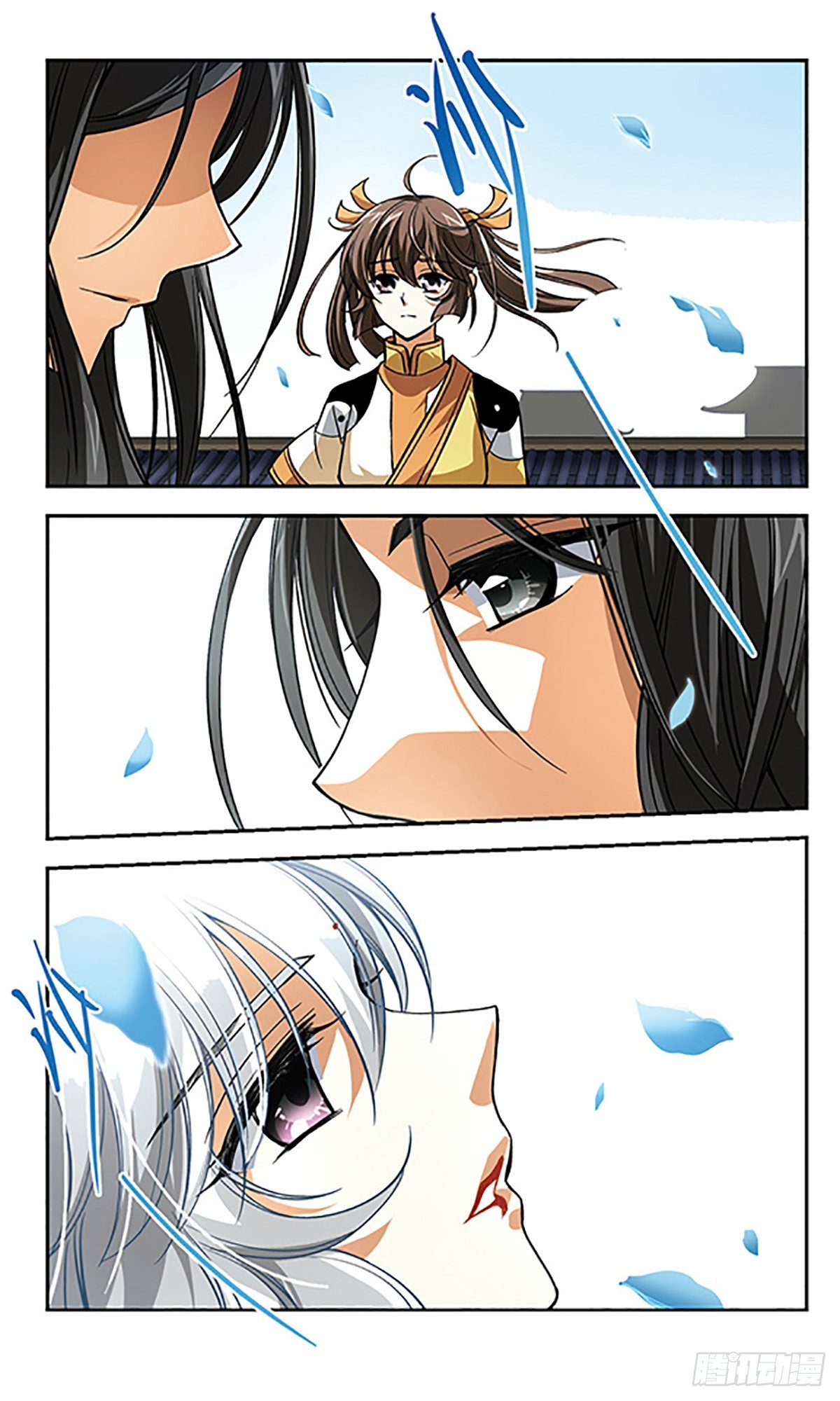 🍛倾我一生一世恋·飒漫画 第9话 第13页